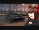 【WoT】霊夢の日雇い戦車道Ⅱ　20日目【ゆっくり実況】