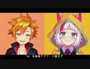 【名伽尾アズマ / 八朔ゆず】 夜もすがら君想ふ 【歌ってみた】