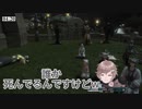 極道叶のたのしいFF集会
