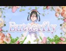【UTAUカバー】Butterfly【io】