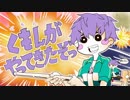【手書きA3!】くもんがやってきたぞっ