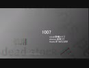 【歌幡メイジ、波音リツ】1007/まつぁたとまま【UTAUオリジナル曲】