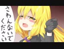 偽RI姉貴