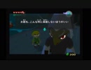 ゼルダの伝説【風のタクト】part 9
