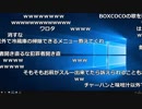 布団ちゃん『雑』【2019/05/31】