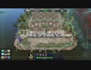 【Dota Auto Chess】8人で戦うバトロワどたばた麻雀チェスバトル【オートチェス】part1.1