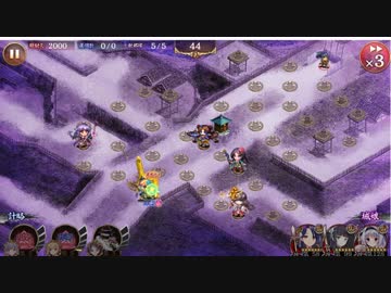 真・武神降臨！前田利家 全戦功同時取得 平均Lv80