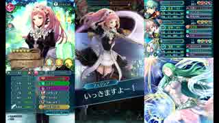 [FEH]対マム壁フェリシアで神階英雄戦　ナーガ[アビサル]