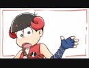 【おそ松さん人力】や*め*ろ【おそ松】