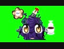 ヘイトキングGB