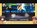 【BBTAG】オレンジフード同盟奮闘記Neo！　2猫目