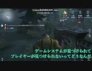 「刀剣乱舞」審神者と初期刀が第五人格で復讐者　サード