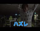 誰もいない夜のANAUUUMのロフトに侵入してみた