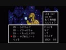 アンダーテール(UNDERTALE)初見実況プレイしてみるよ【Gルート4】