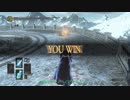 ダークソウル3  純魔による闘技場戦#2(解説有)