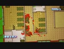 首謀者は一体誰だ！Hotline_Miami２で遊んでみた３１