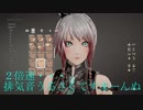 【CODE VEIN】それは呪われし異端の血 前日譚１