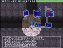 GBA トルネコ３　新界の試練　ポポロ 深層⑯