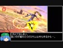 中堅VIPゼロサムのゆっくり実況解説part0