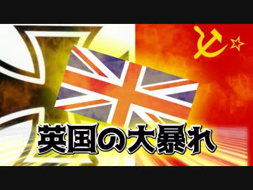 【HoI4】三極世界で世界の覇者を決めてみたpart23【マルチ実況】
