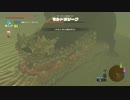 依頼を受けて、鉄箱で世界の果てを越えようとしてみた