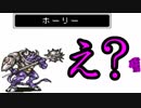 【FF5】初見の生主がフォークタワーでミノタウロスにエーテルを与えた結果…