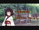 【結月ゆう】第13話「想い合う」【VOICEROID劇場】