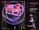 東方永夜抄 Extra ノーミスノーボムフルスペカ 咲夜単機