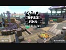 クソザコローラー.mp6