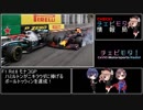 CeVIO Motorsports Radio #31