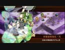 【城プロRE】真・武神降臨！前田利家 超難 全戦功 銃札ハメ攻略