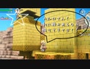 【DQB2】お調子者がドラクエビルダーズ2を実況してみるとこうなる part59