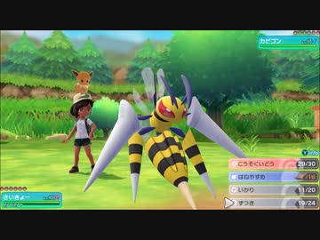 【ゆっくり実況】ポケットモンスター　Let's Go　スピアー　part15（最終回）