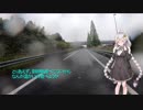 気晴らしのぽけっと旅【紲星あかり車載】 長野編 part.1