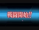 【艦これ】2019春イベントE-2「防備拡充! 南西諸島防衛作戦」輸送 潜水艦艦隊
