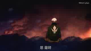 Fate/Neverstop—新生オルガ：止まるんじゃねぇぞ…【プロローグ】