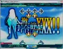 [Stepmania] 冷徹冷静しかしてXXX!! OP