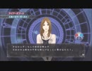 『真 流行り神』~悪霊編~ #23 嘘つきは嫌いだよっ