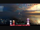 【ゆっくり実況】カリスマ艦長が気ままにworld of war ships!　part6