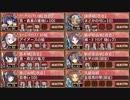 真・武神降臨! 前田利家 超難　全戦功達成 大破なし【城プロRE ☆6改以下 平均Lv88.5】