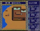 【実況】PCE版『ドラゴンスレイヤー英雄伝説』をはじめて遊ぶ part34