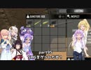 【7 DAYS TO DIE】ゆかりとマキのサバイバル生活【ゆかり＆マキ実況】part95