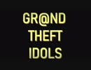 【トレバーP】Gr@nd Theft Idols【嘘マス支援】