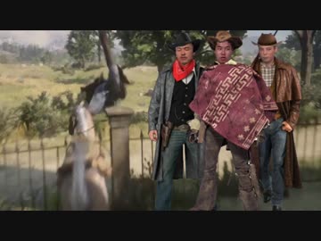 迫真ギャング団・マカロニウェスタンの裏技.RDR2
