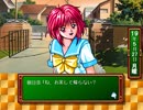 Windows95版ときめきメモリアル 朝日奈夕子「ジャンピングスマイル」