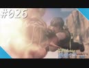 【#026】ニアたんの人が惑星ミラを探索する実況【ゼノブレイドクロス】