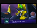 第2次スパロボＺ破界篇　出撃制限ありで110ターン攻略する！　Part14