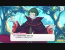 【プリンセスコネクト！Re:Dive】Re:ゼロから集まる異世界食卓 第1話 Part.01