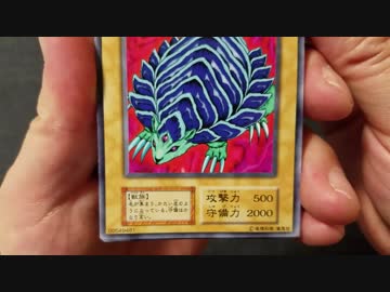 ★遊戯王★爆弾処理的なミステリーボックス開封。オリパ#159