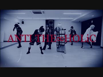 【刀剣乱舞/コスプレ】ANTI THE∞HOLiC 踊ってみた【織田組】